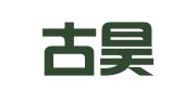 内蒙古昊昱人力资源有限责任公司