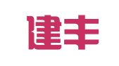 云南建丰人力资源服务有限公司