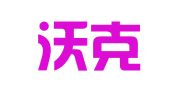 苏州沃克人力资源服务有限公司
