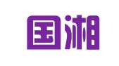 湖南国湘人力资源劳务责任有限公司北京办事处