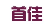 湖北首佳人力资源有限公司