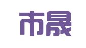 武汉市晟捷人力资源开发有限公司