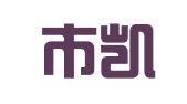 深圳市凯瑞伟业人力资源有限公司