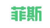 唐山菲斯克人力资源服务有限公司