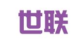 山东世联人力资源服务有限公司