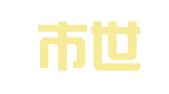 天津市世纪津工人力资源服务有限公司