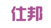 广州仕邦人力资源有限公司佛山分公司