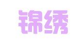 天津锦绣天空人力资源服务有限公司