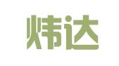 广州炜达人力资源有限公司