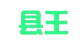 中宁县王存有人力资源中介服务劳务经济人
