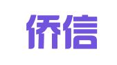 南宁侨信人力资源开发有限公司