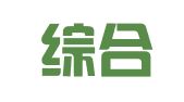 昆山综合保税区人力资源开发有限公司