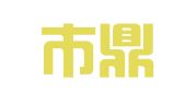 昆山市鼎新猎网人力资源有限公司
