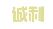 北京诚利达人力资源管理有限公司