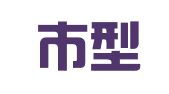 盐城市型色人力资源有限公司