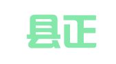 蒙阴县正信人力资源有限公司