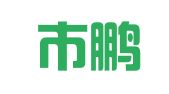 深圳市鹏程人力资源配置有限公司