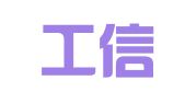 广州工信人力资源有限公司
