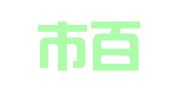 天津市百安人力资源开发服务中心（普通合伙）