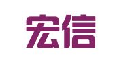 湖南宏信人力资源科技有限公司