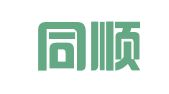 四川同顺人力资源服务有限公司