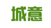广州城意人力资源管理服务有限公司
