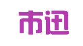 深圳市迅展人力资源代理有限公司职业介绍所