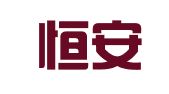 武汉恒安人力资源服务有限公司