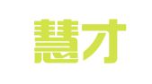 北京慧才英猎人力资源服务有限公司