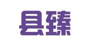 上高县臻泰人力资源有限公司