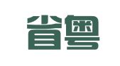 河南省粤发人力资源开发有限公司