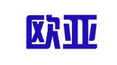 苏州欧亚人力资源服务有限公司吴中区分公司