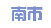 上海南市人力资源有限公司