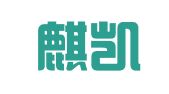 青岛麒凯人力资源有限公司