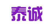 安宁泰诚人力资源开发有限公司