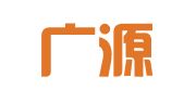 上海广源人力资源有限公司