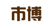 三明市博尔人力资源有限公司