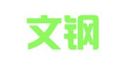 安宁文钢人力资源有限公司