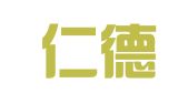 广州仁德人力资源有限公司