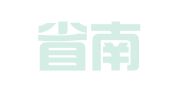 福建省南平人力资源服务有限公司松溪分公司