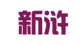 苏州新浒人力资源有限公司