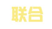 长沙联合白金人力资源顾问有限公司