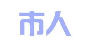 太仓市人力资源有限公司