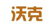 苏州沃克人力资源服务有限公司吴中区分公司