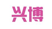 昆明兴博雅人力资源管理咨询有限公司