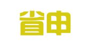 安徽省申博人力资源管理有限公司芜湖分公司