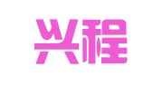 青岛兴程人力资源有限公司天津分公司