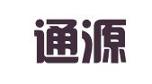 南通通源人力资源有限公司