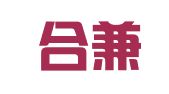广州合兼职业介绍工作室