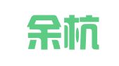 杭州余杭远大职业介绍有限公司星桥分公司